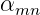 αmn

