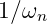 1∕ωn
