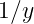 1∕y
