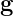 g
