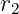 r2
