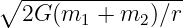 ∘2G--(m--+-m--)∕r-
        1    2