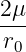 2μ
---
r0