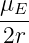 μE-
2r