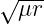 √ ---
  μr