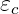 𝜀c
