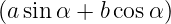 (a sin α + bcos α)