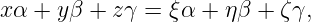xα + yβ + z γ = ξα + ηβ +  ζγ,
