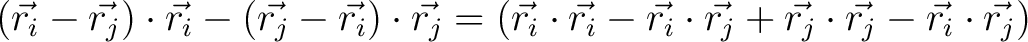 $\displaystyle (\vec{r_i} - \vec{r_j}) \cdot \vec{r_i} - (\vec{r_j} - \vec{r_i})... ...c{r_i} \cdot \vec{r_j} + \vec{r_j} \cdot \vec{r_j} - \vec{r_i} \cdot \vec{r_j})$
