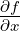 ∂∂fx