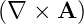 (∇  × A )