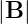  |B|