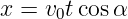 x =  v tcosα
      0
