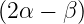 (2α − β )