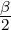 β
2