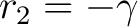 $\displaystyle r_2 = -\gamma $