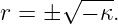       √ ----
r = ±   − κ.
