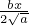 -bx-
2√a