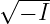 √ ---
  − I