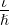 ιℏ