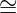∼
=
