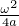 ω42a