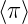 ⟨π ⟩
