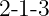 2-1-3
