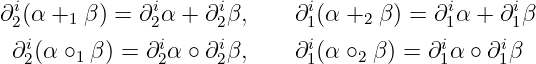  i             i     i       i             i     i
∂2(α +1 β) = ∂2α +  ∂2β,    ∂1(α +2 β ) = ∂ 1α + ∂1β
 ∂i(α ∘  β) = ∂iα ∘ ∂iβ,    ∂i(α ∘  β) = ∂iα ∘ ∂iβ
  2    1       2     2       1    2       1     1

