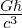 Gcℏ3-