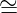 ∼=
