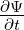 ∂∂Ψt-