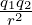 q1q2
 r2