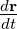 ddrt