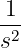 1-
s2