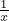 1x