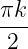 πk-
 2