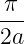 π
---
2a