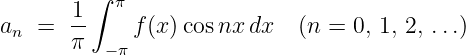          ∫
       1-  π
an  =  π     f(x) cosnx dx   (n = 0, 1, 2, ...)
          − π
