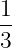 1
--
3