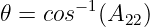         −1
𝜃 = cos   (A22)
