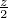 z
2