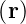 (r)