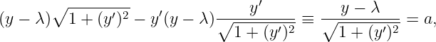        ∘ ------′-2    ′           y′          y − λ
(y − λ)  1 + (y ) −  y(y − λ)∘--------′2-≡ ∘--------′2-= a,
                                1 + (y )       1 + (y)
