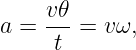     v 𝜃
a = --- = vω,
     t
