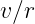v∕r  